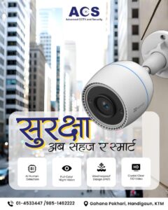 CCTVCamera