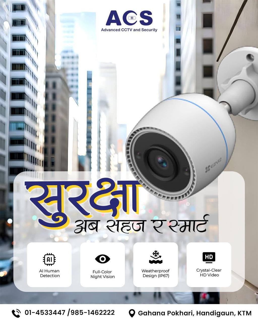 CCTVCamera